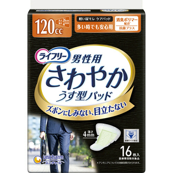 ユニ・チャーム ライフリー さわやか男性用安心パッド 120cc 多い時でも安心用 1セット(384枚:16枚×24パック)