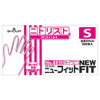 ショーワグローブ No.8810 ニトリスト・ニューフィット パウダーフリー S ブルー NO.8810-S 1箱(100枚)