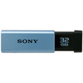 ソニー USBメモリー ポケットビット Tシリーズ 32GB ブルー キャップレス USM32GT L 1個