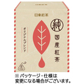 三井農林 日東紅茶 純国産紅茶ティーバッグ オリジナルブレンド 1セット(24バッグ:8バッグ×3箱)