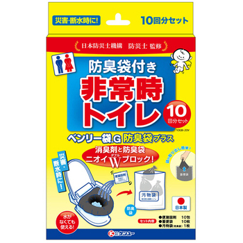 ケンユー ベンリー袋G 10回分セット 防臭袋プラス 10GBI-20V 1パック