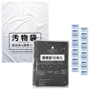 ケンユー ベンリー袋G 10回分セット 防臭袋プラス 10GBI-20V 1パック