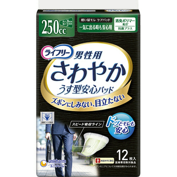ユニ・チャーム ライフリー さわやか男性用安心パッド 250cc 一気に出る時も安心用 1セット(288枚:12枚×24パック)