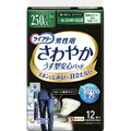 ユニ・チャーム ライフリー さわやか男性用安心パッド 250cc 一気に出る時も安心用 1セット(288枚:12枚×24パック)