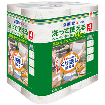 日本製紙クレシア スコッティファイン 洗って使えるペーパータオル プリント60カット/ロール 1パック(4ロール)