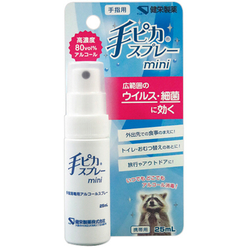 健栄製薬 手ピカスプレーmini 25ml 1本