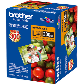 ブラザー 写真光沢紙 L判 BP71GLJ300 1冊(300枚)