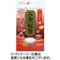 西福製茶 八女紅茶 ティーバッグ 1セット(45バッグ:15バッグ×3袋)