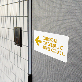 コクヨ インクジェットプリンタ用フィルムラベル(水に強い・屋外にも使えるタイプ) A4 ノーカット 白・光沢 KJ-OD101W-3 1冊(3組)