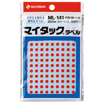 ニチバン マイタック カラーラベル 円型 直径5mm 赤 ML-1411 1パック(1950片:130片×15シート)