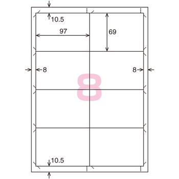 コクヨ 貼ってはがせる はかどりラベル(各社共通レイアウト) A4 8面 69×97mm KPC-HE1081-20N 1冊(20シート)