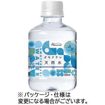 ハルナプロデュース オモテナシ天然水 300mL ペットボトル 1ケース(24本)