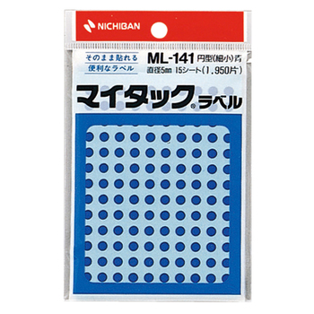 ニチバン マイタック カラーラベル 円型 直径5mm 青 ML-1414 1パック(1950片:130片×15シート)