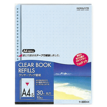 コクヨ クリヤーブック替紙 カラーマット A4タテ 2・4・30穴 青 ラ-880NB 1セット(100枚:10枚×10パック)