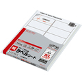 コクヨ ワープロ用 紙ラベル(共用タイプ) 東芝用 A4 10面 44.45×96.52mm タイ-2170N-W 1冊(100シート)