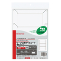 コクヨ ワープロ用 紙ラベル(プリピタ対応・再はくりタイプ) A4 3面 80×150mm タイ-6280N-W 1セット(25シート:5シート×5冊)