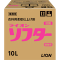 ライオン ソフター 業務用 10L 1箱