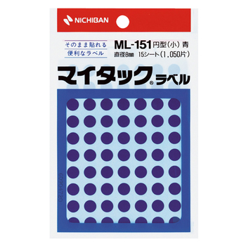 ニチバン マイタック カラーラベル 円型 直径8mm 青 ML-1514 1パック(1050片:70片×15シート)
