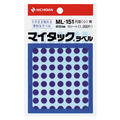 ニチバン マイタック カラーラベル 円型 直径8mm 青 ML-1514 1パック(1050片:70片×15シート)