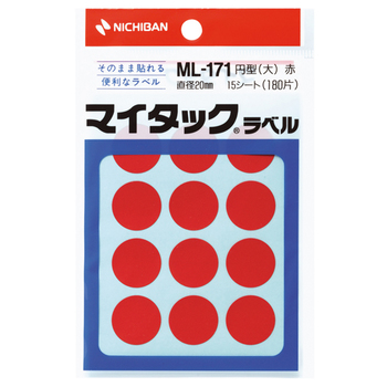 ニチバン マイタック カラーラベル 円型 直径20mm 赤 ML-1711 1パック(180片:12片×15シート)