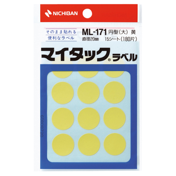 ニチバン マイタック カラーラベル 円型 直径20mm 黄 ML-1712 1パック(180片:12片×15シート)