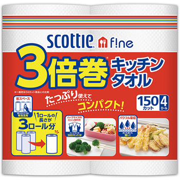 日本製紙クレシア スコッティファイン 3倍巻キッチンタオル 150カット 1パック(4ロール)