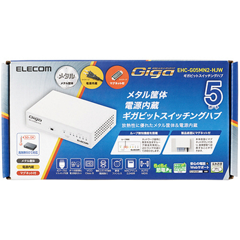 エレコム 1000BASE-T対応 スイッチングハブ 5ポート メタル筐体 ホワイト(マグネット付) RoHS指令準拠(10物質) EHC-G05MN2-HJW