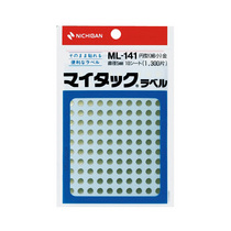 ニチバン マイタック カラーラベル 円型 直径5mm 金 ML-1419 1セット(13000片:1300片×10パック)