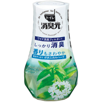 小林製薬 トイレの消臭元 気分すっきりボタニカルハーブ 400mL 1セット(5個)