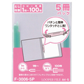 リヒトラブ ルーパーファイル A4タテ 2穴 100枚収容 緑 業務用パック F-3006-5P 1セット(100冊:5冊×20パック)