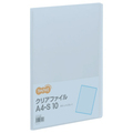 TANOSEE クリアファイル A4タテ 10ポケット 背幅8mm ブルー 1セット(80冊)