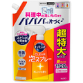 花王 キュキュット CLEAR泡スプレー オレンジの香り つめかえ用 1120ml 1パック