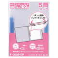 リヒトラブ ルーパーファイル A4タテ 2穴 100枚収容 青 業務用パック F-3006-5P 1セット(100冊:5冊×20パック)