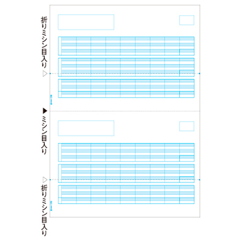 ヒサゴ 給与明細書 A4タテ 2面 OP1172 1冊(100枚)