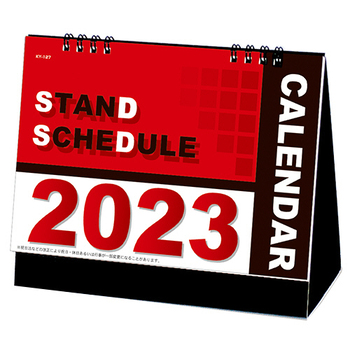 九十九商会 卓上カレンダー スタンドスケジュール 2023年版 KY-127-2023 1冊