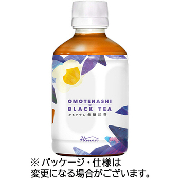 ハルナプロデュース オモテナシ無糖紅茶 280mL ペットボトル 1ケース(24本)