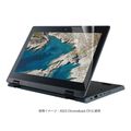 エレコム ASUS Chromebook CR1用保護フィルム 抗菌/反射防止 EF-CBAS05FLST 1枚