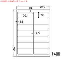 東洋印刷 ナナワード シートカットラベル マルチタイプ A4 14面 99.1×38.1mm LDW14QH 1箱(500シート:100シート×5冊)