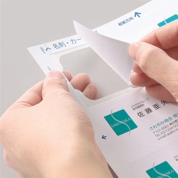 TANOSEE レーザー&インクジェットプリンタ対応 名刺カード用紙 標準 白 ミシン目が無いタイプ A4 10面 カードサイズ91×55mm 1冊(100シー