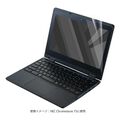 エレコム NEC Chromebook Y3用保護フィルム 抗菌/反射防止 EF-CBNE03FLST 1枚