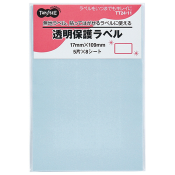 TANOSEE 強粘着透明保護ラベル 17×109mm 1パック(40片:5片×8シート)