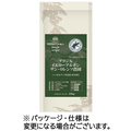 ウエシマコーヒー ブラジル シングルオリジン イエローブルボン サン・ロレンソ農園 150g(粉)/袋 1セット(3袋)