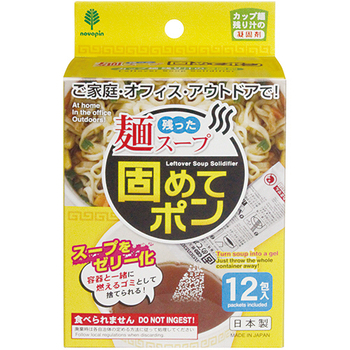 紀陽除虫菊 残った麺スープ 固めてポン K-2706 1パック(12包)