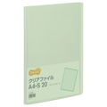 TANOSEE クリアファイル A4タテ 20ポケット 背幅14mm グリーン 1セット(80冊)