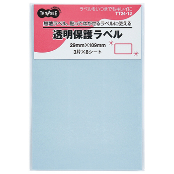 TANOSEE 強粘着透明保護ラベル 29×109mm 1パック(24片:3片×8シート)