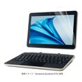 エレコム dynabook K70用保護フィルム 抗菌/反射防止 EF-K70FLST 1枚