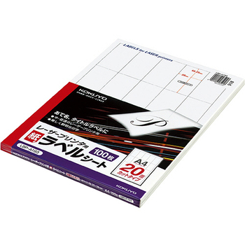 コクヨ モノクロレーザープリンタ用 紙ラベル A4 20面 69.25×38mm LBP-A193 1冊(100シート)