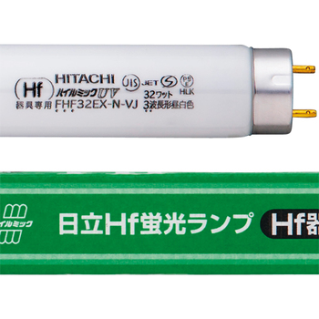日立 Hf形蛍光ランプ ハイルミックUV 32W形 3波長形 昼白色 FHF32EX-N-VJ 1セット(25本)