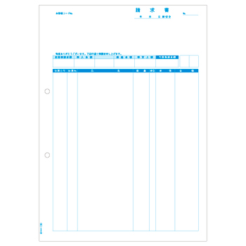 ヒサゴ 請求書 A4タテ OP1160 1冊(100枚)