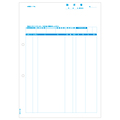 ヒサゴ 請求書 A4タテ OP1160 1冊(100枚)
